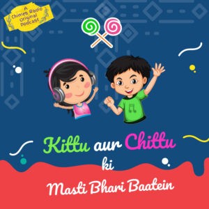 chutkule in hindi for kids