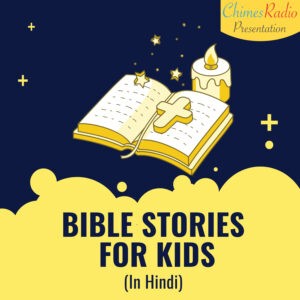 bible stories for kids