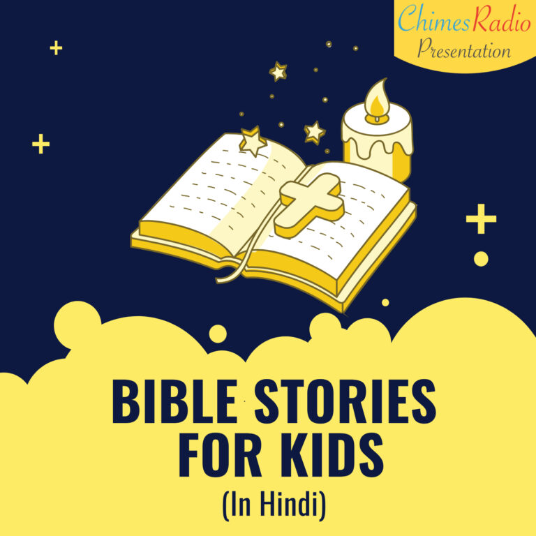 bible stories for kids