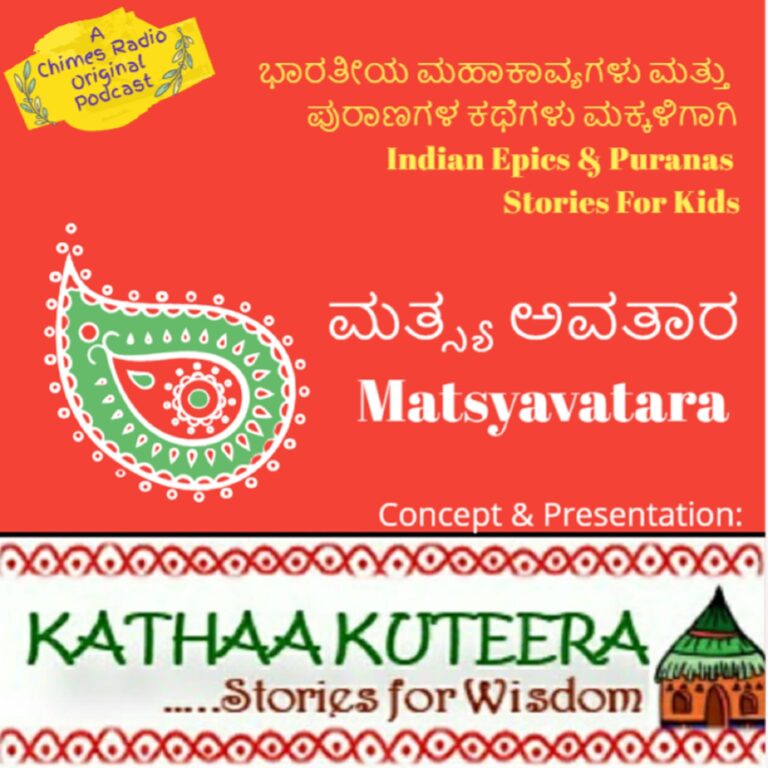 kannada stories