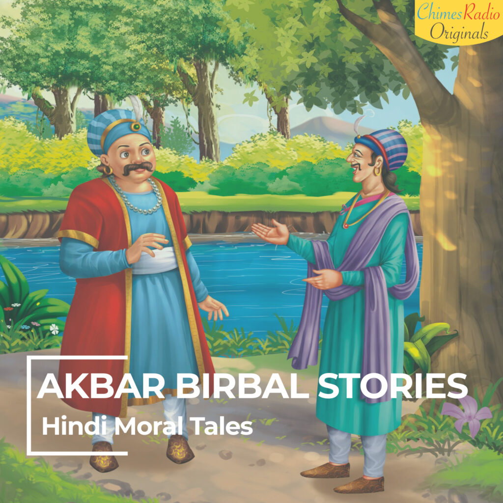Akbar Birbal Stories , Podcasts For Kids, Akbar Birbal Hindi Moral Stories, Best Podcasts