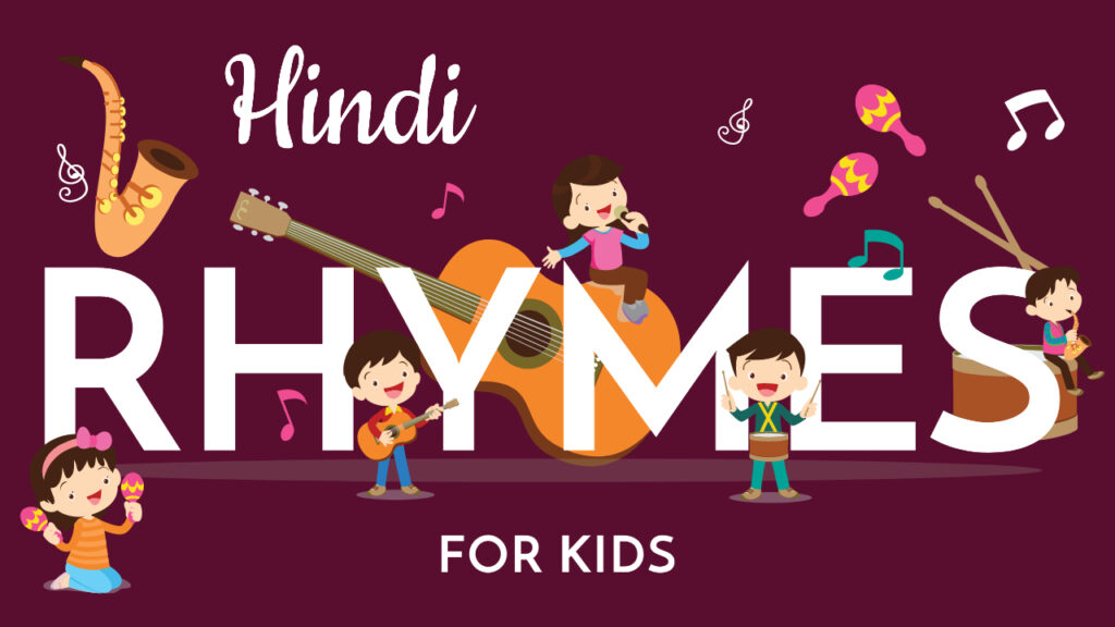 42 Best Popular Hindi Rhymes | Nursery Rhymes List