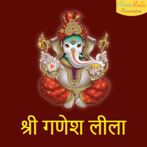 Lord Ganesh Stories