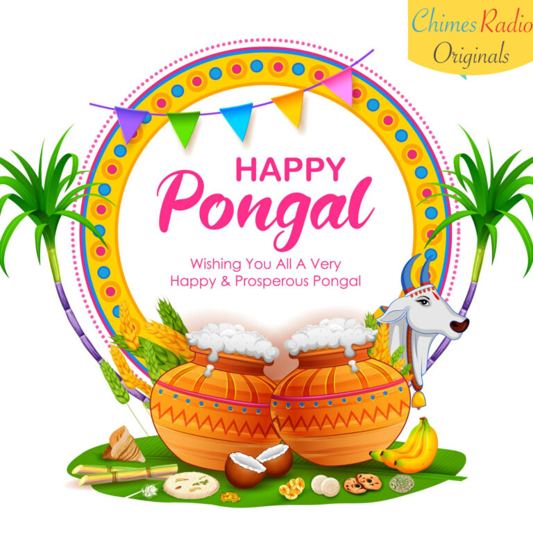 Pongal Festival, Pongal 2022