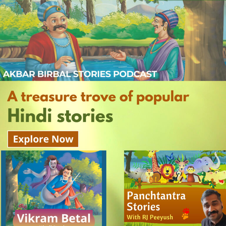 Hindi Stories