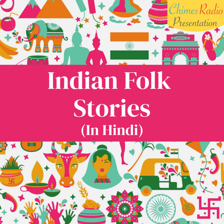 Indian Stories In Hindi For Kids