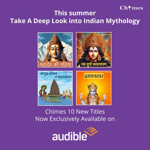 Chimes Mythology Podcasts
