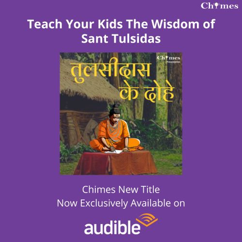 Stories inspired by Sant Tulsidas - Chimes